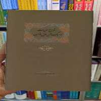 انواع ادبیات و سبک های ادبی فارسی اسماعیل سعادت سخن - بانک کتاب ماندگار-قیمت-خرید-کتاب-کمک-درسی-کنکور-دانشگاهی