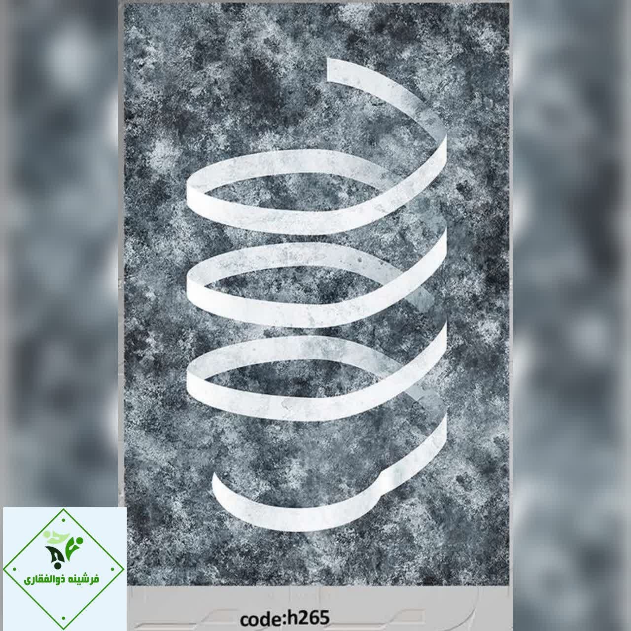 فرشینه چاپی کدh265 سایز گرد 100 در 100