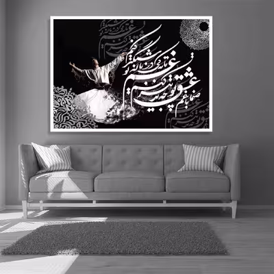 تابلو طرح رقص سماع سوفی