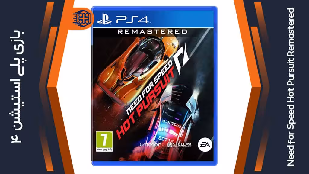 دیسک بازی Need for Speed Hot Pursuit Remastered – مخصوص PS4