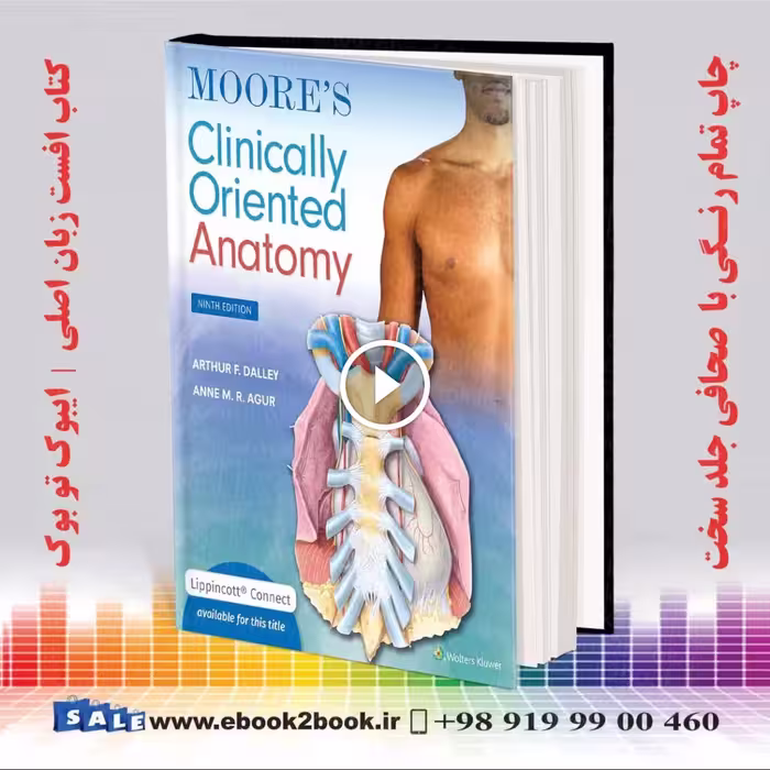 Moore’s Clinically Oriented Anatomy 9th Edition