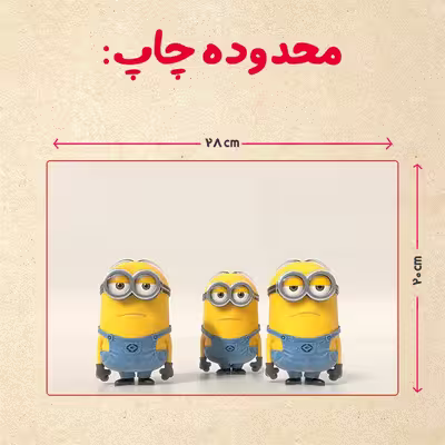 پازل 35 تکه مدل مینیون کد 65