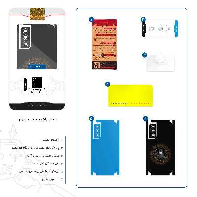 برچسب پوششی ماهوت مدل MohammadReza Shajarian-FullSkin مناسب برای گوشی موبایل سامسونگ Galaxy S21 FE 5G