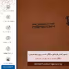 برچسب پوششی ماهوت مدل MNL-PRDS مناسب برای گوشی موبایل آنر 8