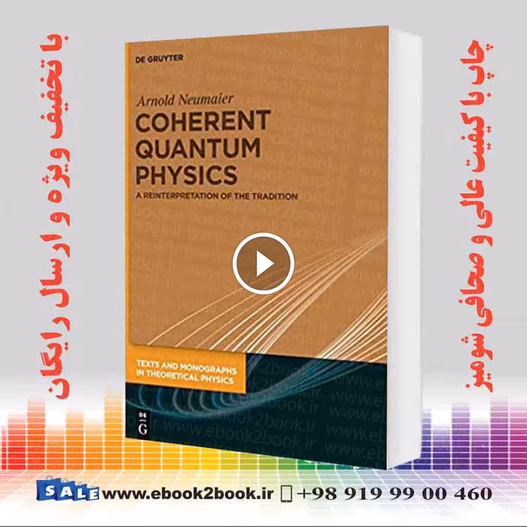 Coherent Quantum Physics
