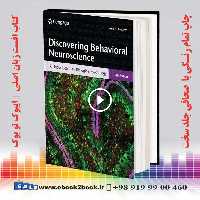 Discovering Behavioral Neuroscience 5th Edition