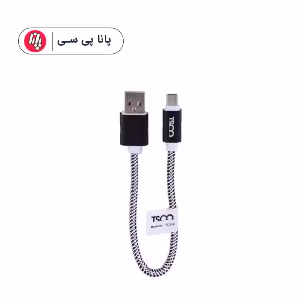 کابل اندروید TSCO-TC51N 20CM