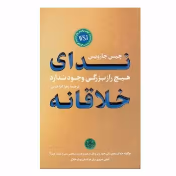 ندای خلاقانه | مرکز فرهنگی آبی