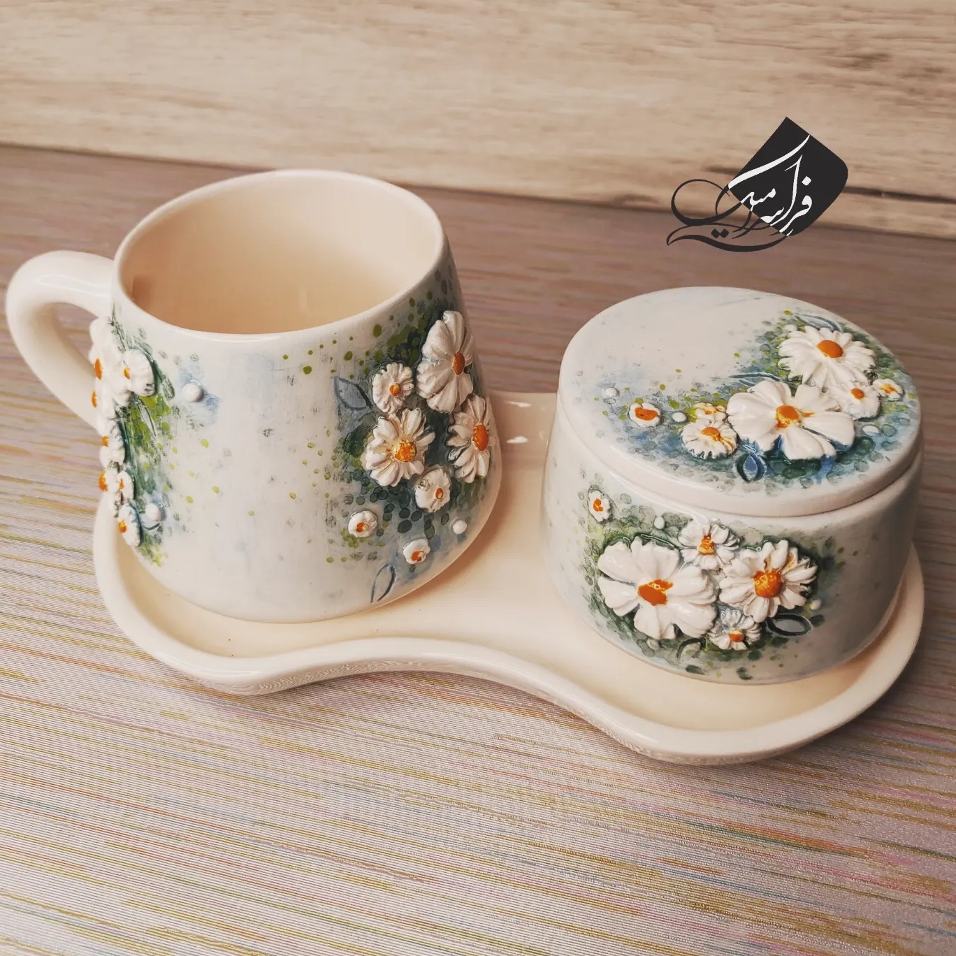 ست تک نفره بابونه برجسته مناسب هدیه