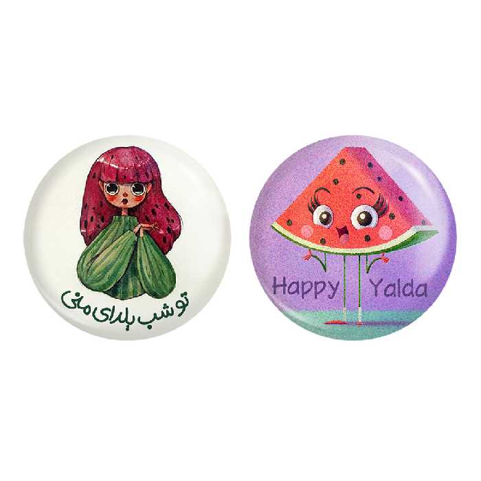 پیکسل خندالو مدل شب یلدا کد 31793180 مجموعه 2 عددی