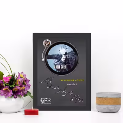 تابلو گالری چهره پرداز رخ مدل خواننده طرح شادمهر عقیلی آهنگ روز سرد کد GCPR_20015