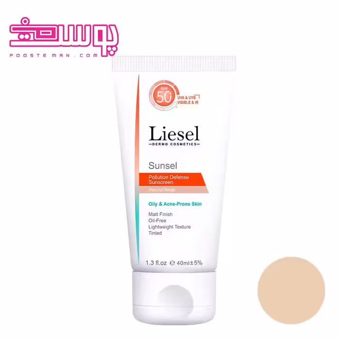 ضد آفتاب رنگی پوست چرب لایسل SPF 50 حجم 40ml