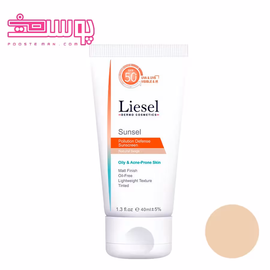 ضد آفتاب رنگی پوست چرب لایسل SPF 50 حجم 40ml