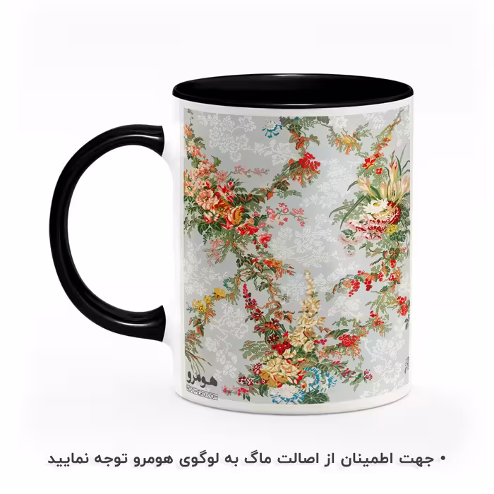 ماگ هومرو طرح فرش سنتی ایرانی مدل MG7907