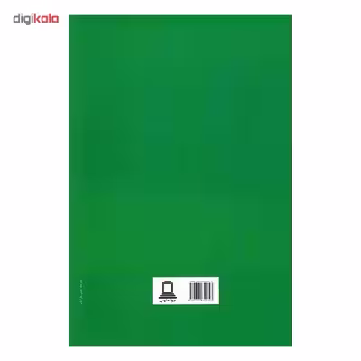 کتاب نمایشنامه باغ آلبالو اثر آنتون چخوف