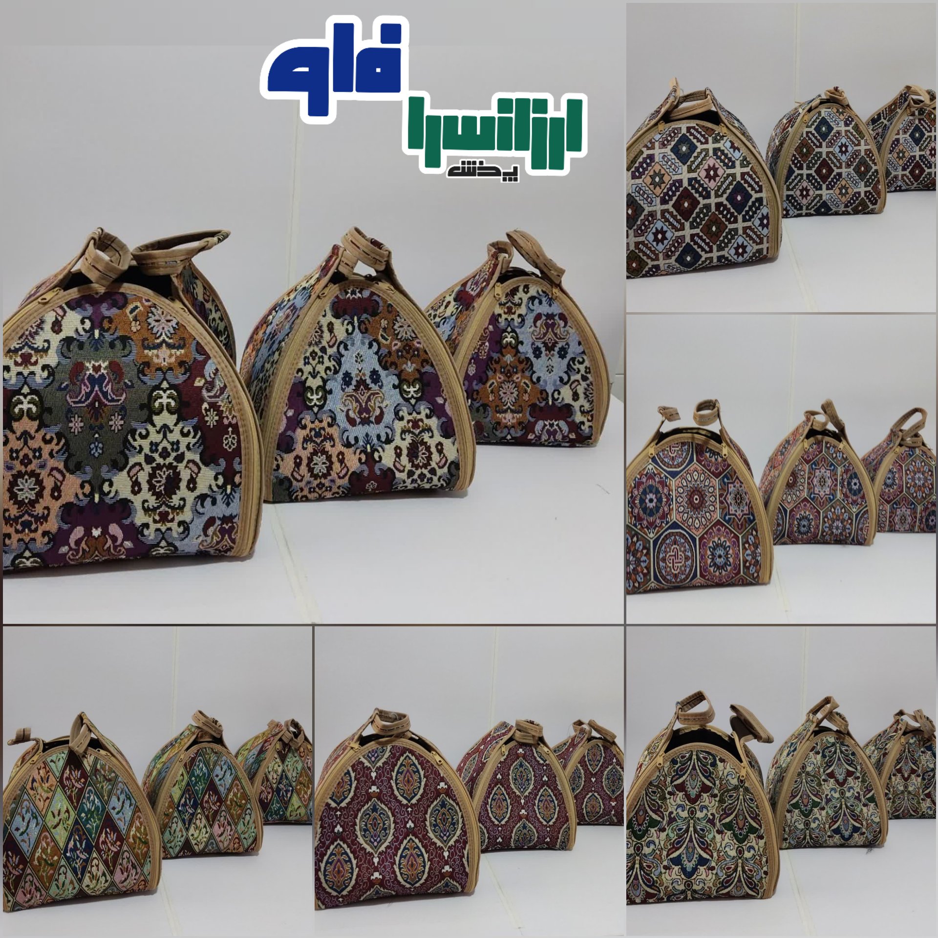 کاور قابلمه سه تیکه