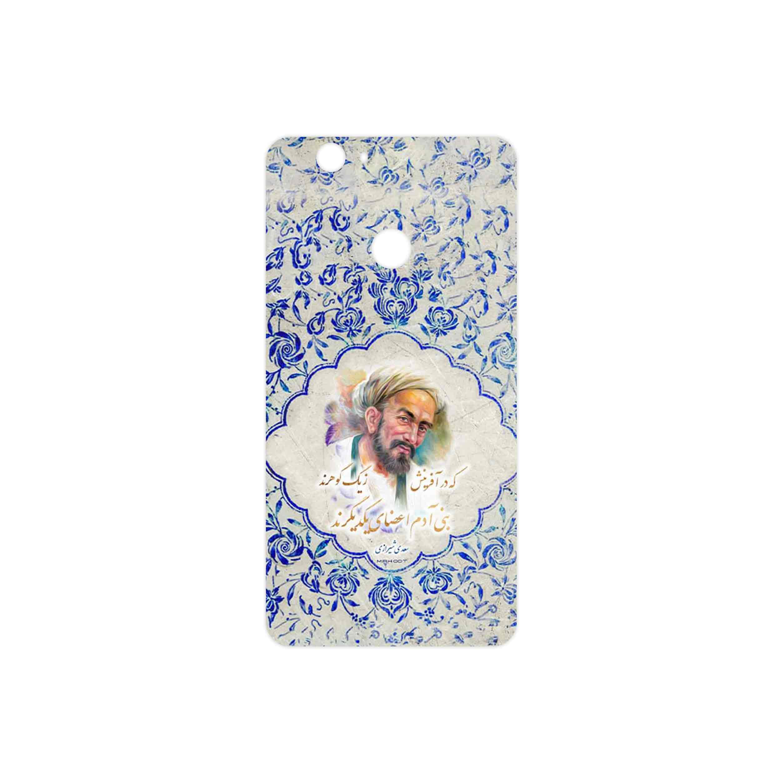 برچسب پوششی ماهوت مدل Saadi مناسب برای گوشی موبایل هوآوی Nova