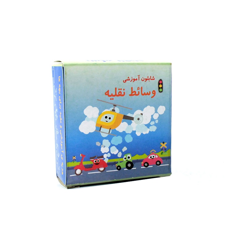 شابلون آموزشی رسام تحریر طرح وسایل نقلیه