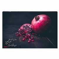 تابلو شاسی مدل شب یلدا طرح انار کد 093