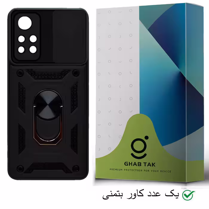 کاور قاب تک مدل بتمنی کد Guard-08 مناسب برای گوشی موبایل شیائومی Redmi Note 11