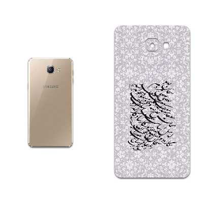 برچسب پوششی ماهوت مدل Nastaliq-1 مناسب برای گوشی موبایل سامسونگ Galaxy A9 2016