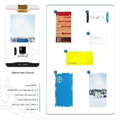 برچسب پوششی ماهوت مدل Penguin-FullSkin مناسب برای گوشی موبایل شیائومی Redmi K50 Gaming