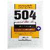 کتاب جامع ترین مرجع زبان تخصصی ارشد و دکتری 504 کلمه رشته برق (کلیه گرایش ها) اثر محمدطادی و حمید آرزومند نشر دانشگاهی فرهمند