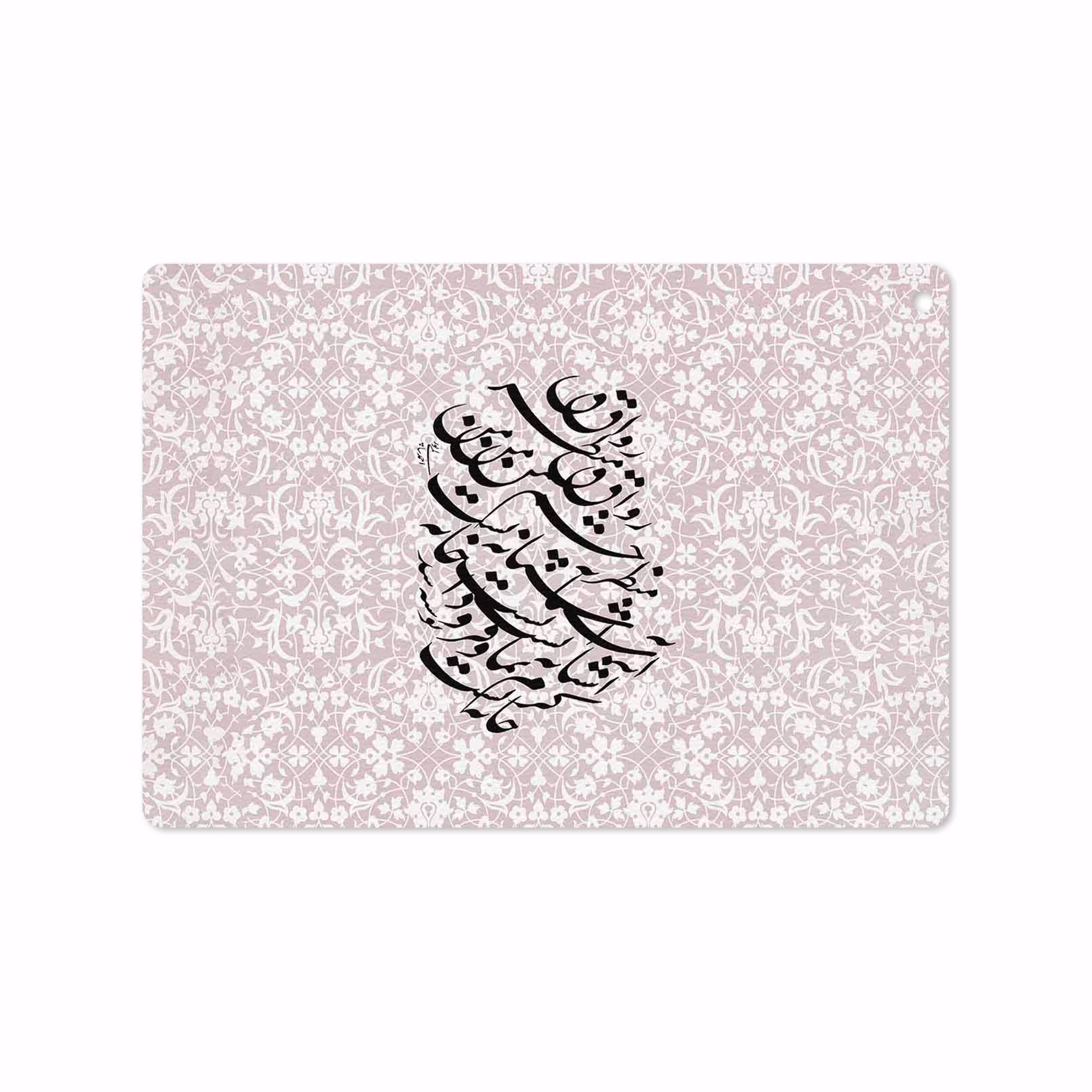 برچسب پوششی ماهوت مدل Nastaliq-2 مناسب برای تبلت اپل iPad 9.7 (GEN 5) 2017 A1822
