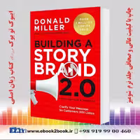 Building a StoryBrand 2.0