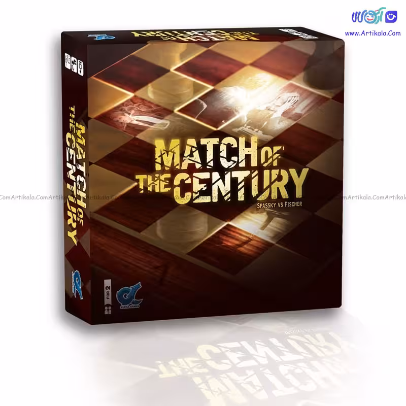 بازی فکری مسابقه قرن match of the century