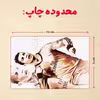 پازل 35 تکه مدل رونالدو کد 334