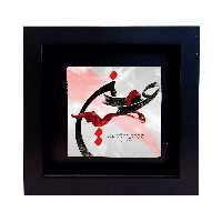 تابلو کاشی طرح یا حسین مدل RM 2036