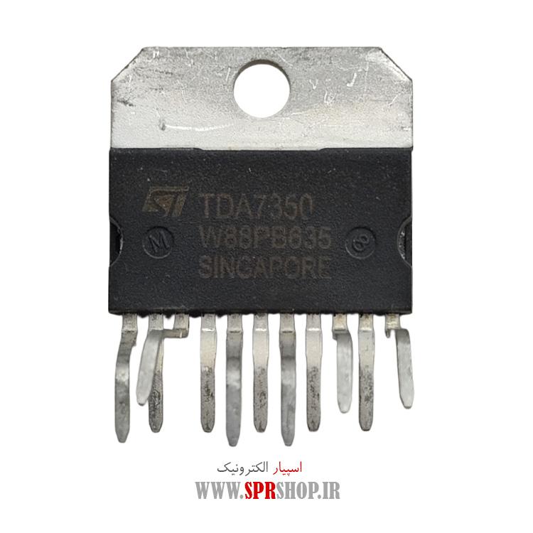 آی سی TDA7350