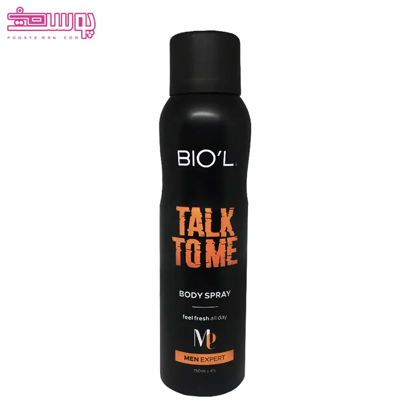 اسپری تاک تو می بیول حجم 150 میلی لیتر