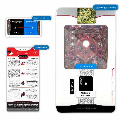 برچسب پوششی ماهوت مدل Rug مناسب برای گوشی موبایل موتورولا One Fusion