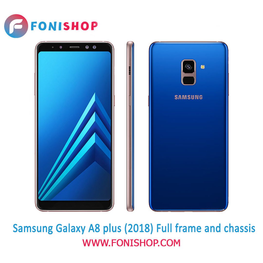 قاب و شاسی کامل سامسونگ Samsung Galaxy A8 Plus 2018