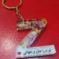 جاکلیدی رزینی