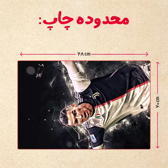 پازل 35 تکه مدل رونالدو کد 445