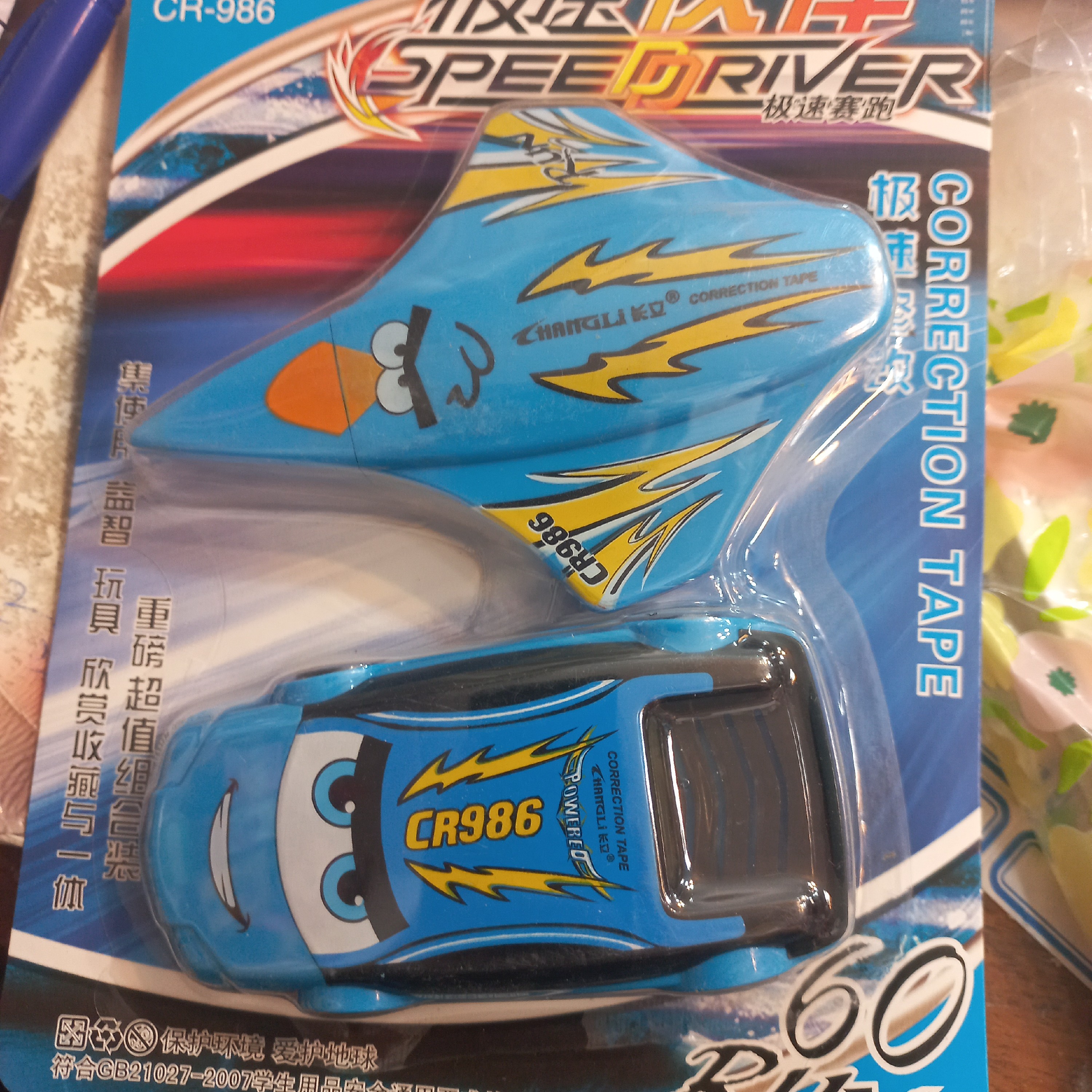 لاک غلط گیر جفتی