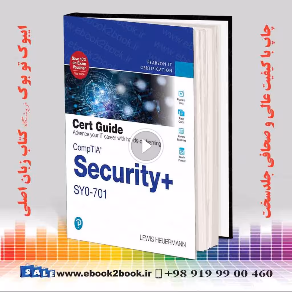 CompTIA Security  SY0-701 Cert Guide
