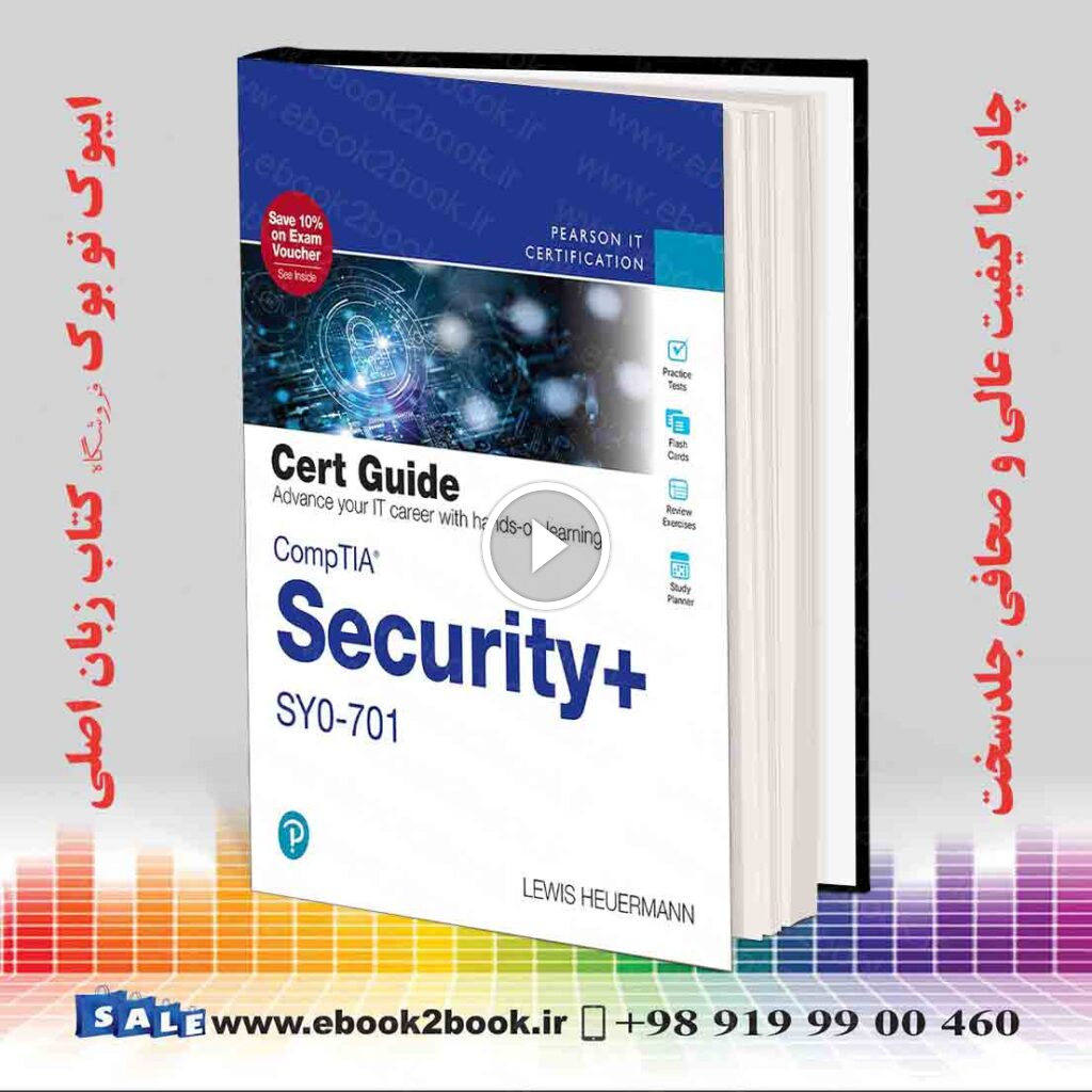 CompTIA Security SY0-701 Cert Guide