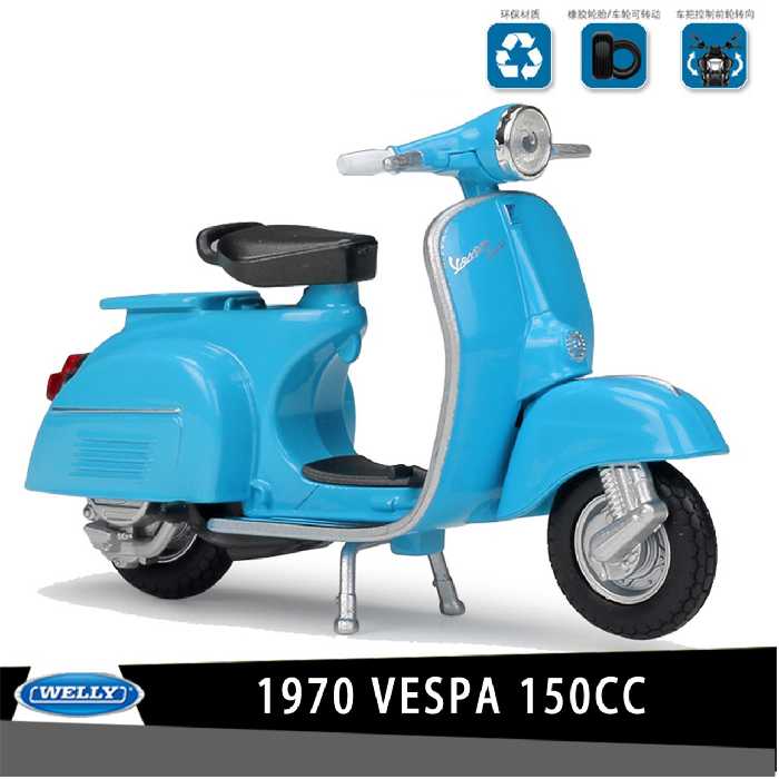 موتور بازی ولی مدل وسپا