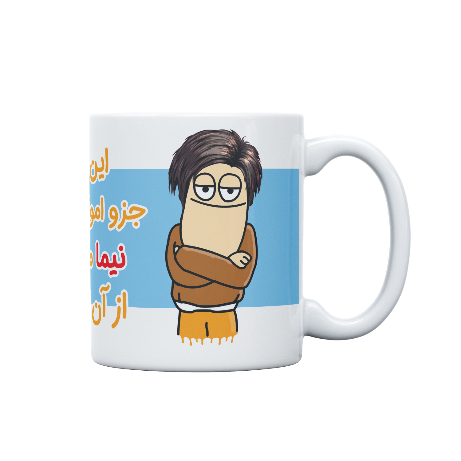 ماگ طرح اموال شخصی مدل نیما