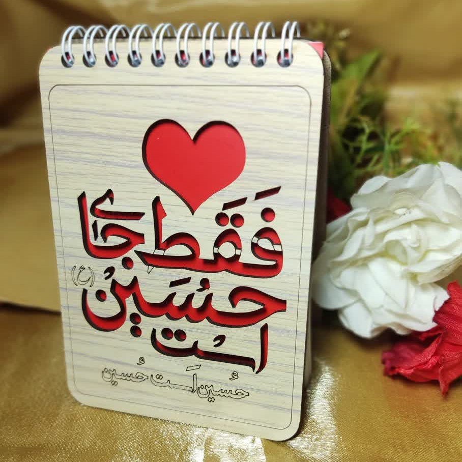 دفترچه50برگ با جلد چوبی در طرح های مختلف