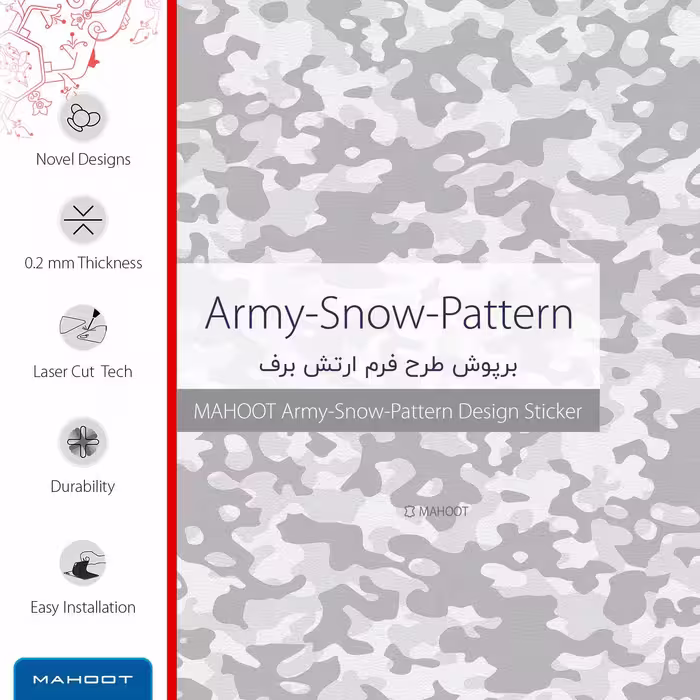 برچسب پوششی ماهوت مدل Army-Snow مناسب برای تبلت سامسونگ Galaxy Tab S3 9.7 2017 T820