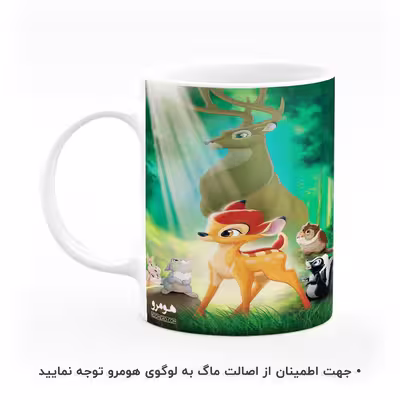 ماگ هومرو طرح بامبی مدل MG3316
