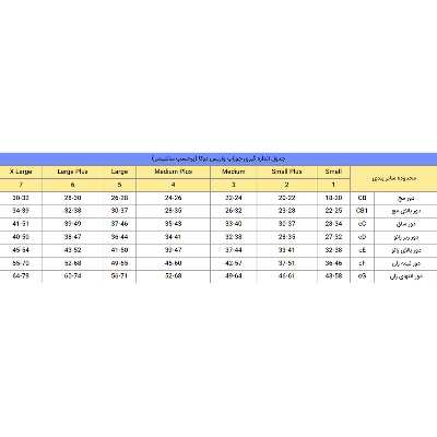 جوراب واریس دوکاواس مدل AG II-3