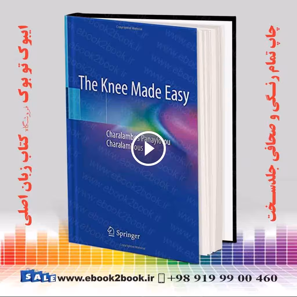 The Knee Made Easy