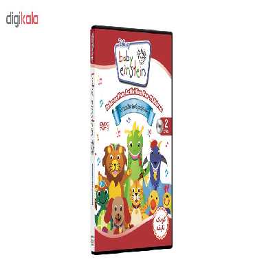 فیلم آموزشی خلاقیت کودک نابغه Baby Einstein انتشارات نرم افزاری افرند