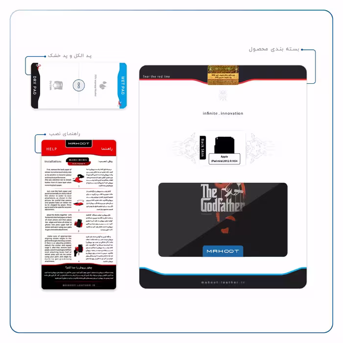 برچسب پوششی ماهوت مدل The Godfather مناسب برای تبلت اپل iPad mini 2012 A1432